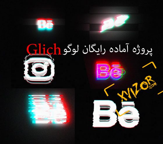 "logo-3D-Glitch-Logo-Free-Aftereffect-project-in-xvizor.com-,دانلود