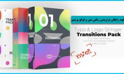 post-Logo Stinger Transitions Pack - Premiere -Free-Aftereffect-project-in-xvizor.com