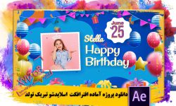 post-Happy Birthday slide-show-Free-Aftereffect-project-in-xvizor.com